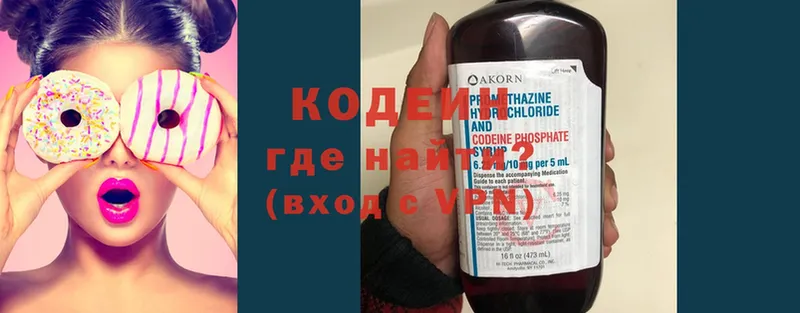 закладки  Майский  Кодеиновый сироп Lean напиток Lean (лин) 