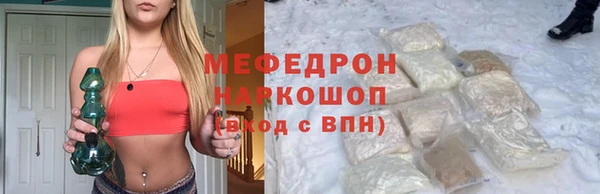 экстази Белоозёрский