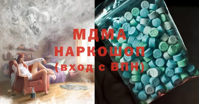 MDMA молли  Майский 